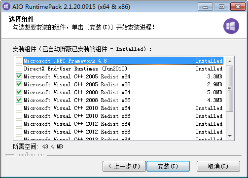 AIO RuntimesPack(常用运行库合集)下载 v2.1.20.0915免费版  (1)