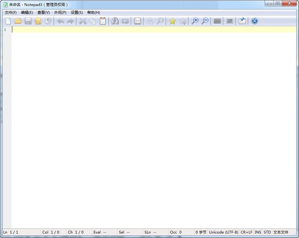 Notepad3(高级文本编辑器)下载 v5.20.915.1绿色版  