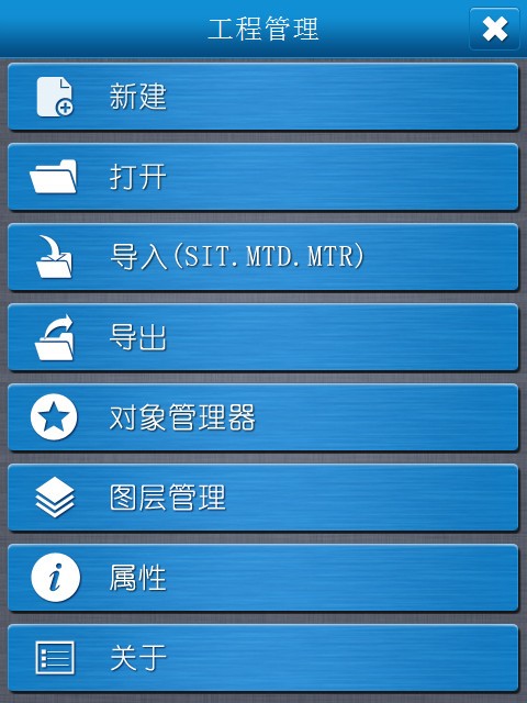 MapCloud(云图桌面模拟器)下载 v2.1官方版  (1)