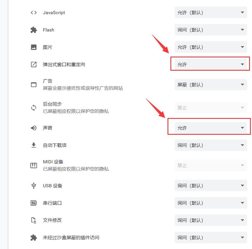 微知库网课助手油猴脚本v0.34 最新版