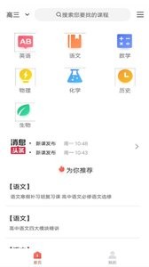 内参app下载