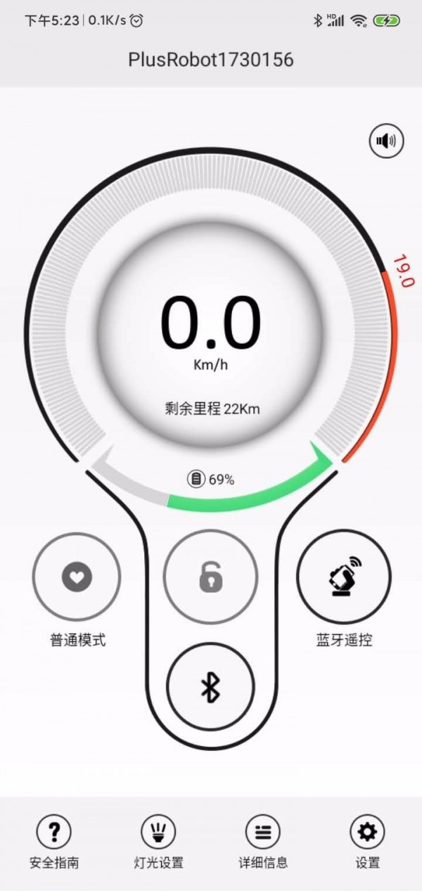 XBOT app下载