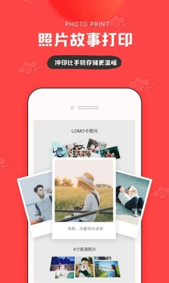 IN app下载