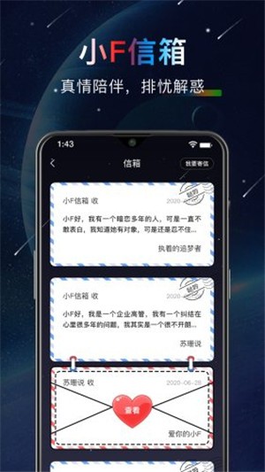 哒呤星球app下载