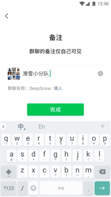 微信拍一拍app下载