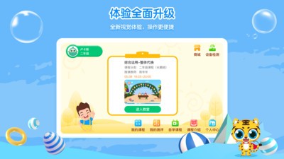 你拍一app下载