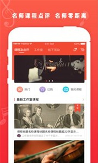artapp大师之路是什么样的网站