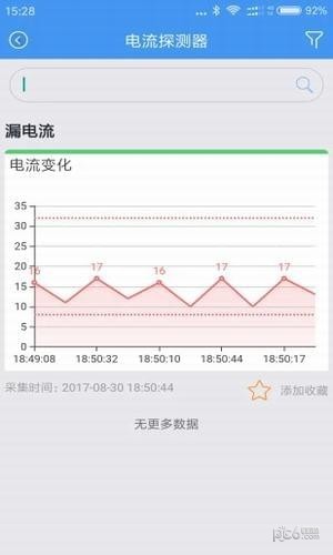 大华易消安软件下载(1)
