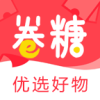 卷糖 安卓版v1.2.7