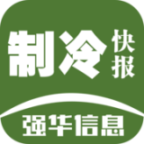 制冷快报 安卓版v0.2.68