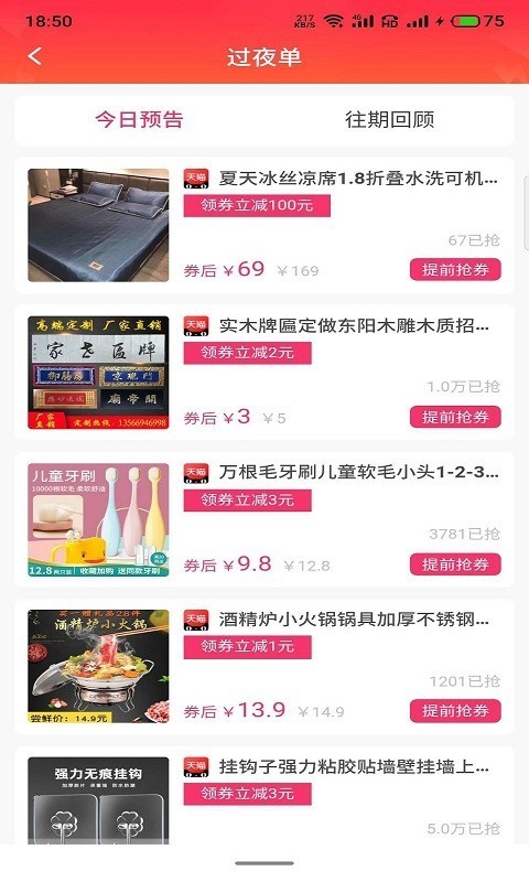 昊然商城app下载