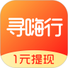 寻嗨行 安卓版v1.0.00