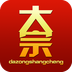 大宗商城 安卓版v3.3.1