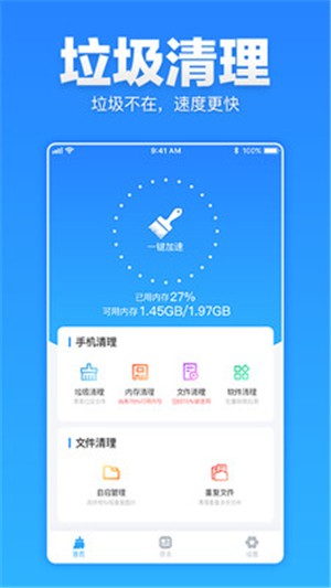 超人剃须刀怎么清理