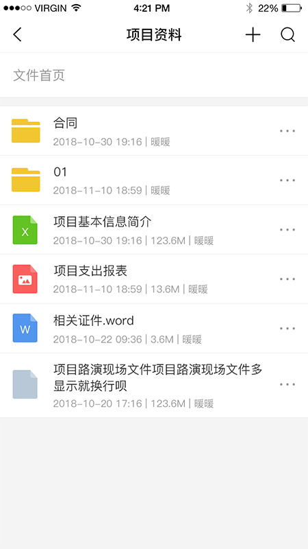 唐吉诃德app下载