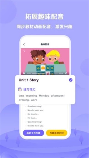 Diplo教师app下载
