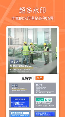 Marki app下载