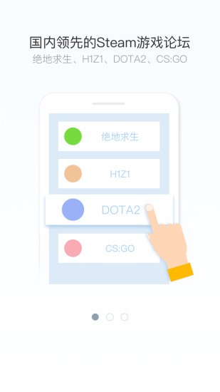 竞客驿站app下载