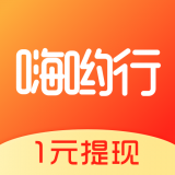 嗨哟行 安卓版v1.0.00