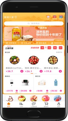 江湖线上app下载