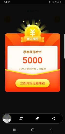 嗨哟行app下载