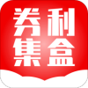 券利集盒 安卓版v1.4.2