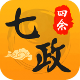 七政四余排盘 安卓版v1.5.2