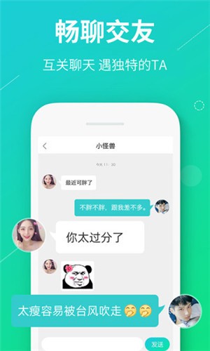 真香真心话大冒险下载(2)