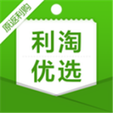 利淘优选 安卓版v2.5.6