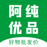 阿纯优品 安卓版v1.0.5