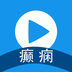 癫痫康复视频 安卓版v5.0
