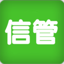 信管网 安卓版v2.1.5