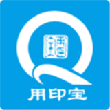 用印宝 安卓版v5.1.5