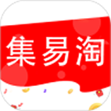 集易淘 安卓版v1.9.18