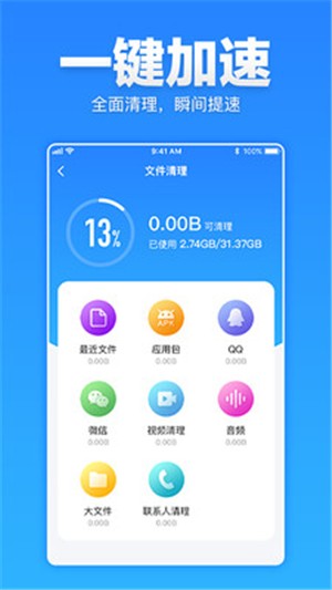 超人剃须刀怎么清理(1)