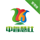 中睿慧社管理端 安卓版v2.2.3