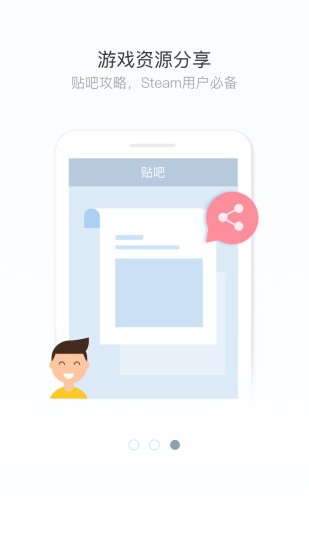 竞客驿站app下载(1)