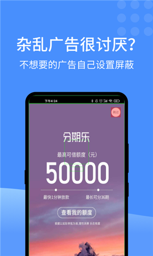 快启动app下载