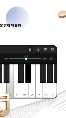 指尖钢琴模拟器游戏下载(3)