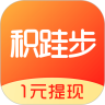 积跬步 安卓版v1.0.00