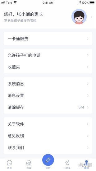 青于蓝app下载