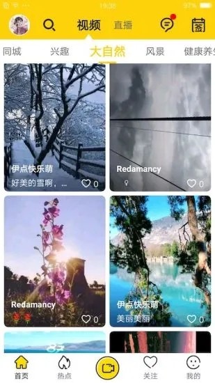 优乐播直播app下载