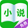 免费小说城 安卓版v2.6.0.007