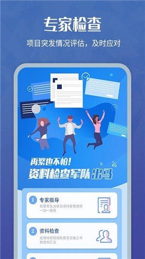 齐卷app下载