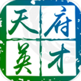 天府英才卡 安卓版v1.0.3