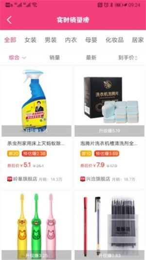 卷糖app下载