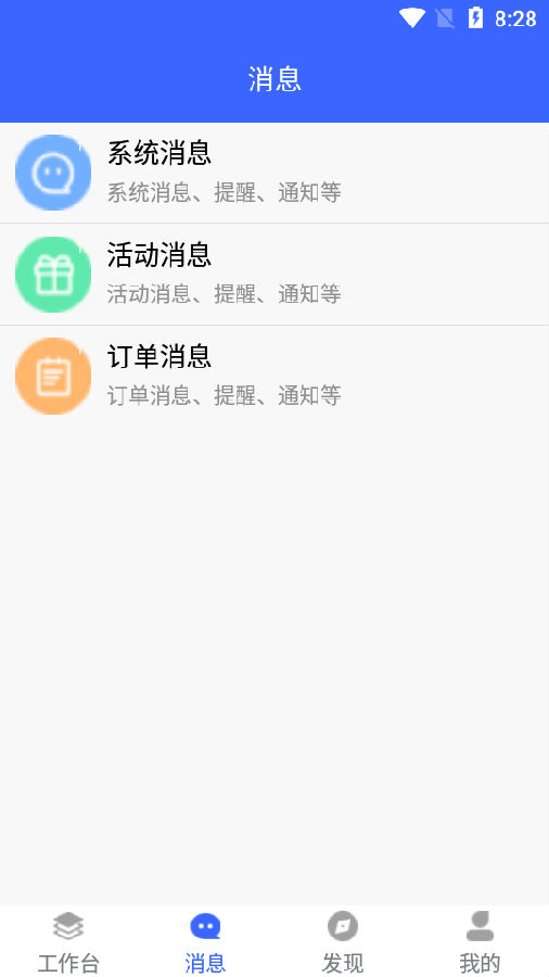 芸医机构版v1.0 最新版