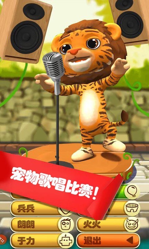 宠物模拟护理 安卓版v1.0.3