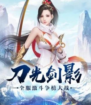 修真诀手游真正单机版本下载
