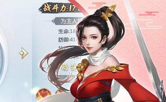 修真诀手游仙道平台版本下载